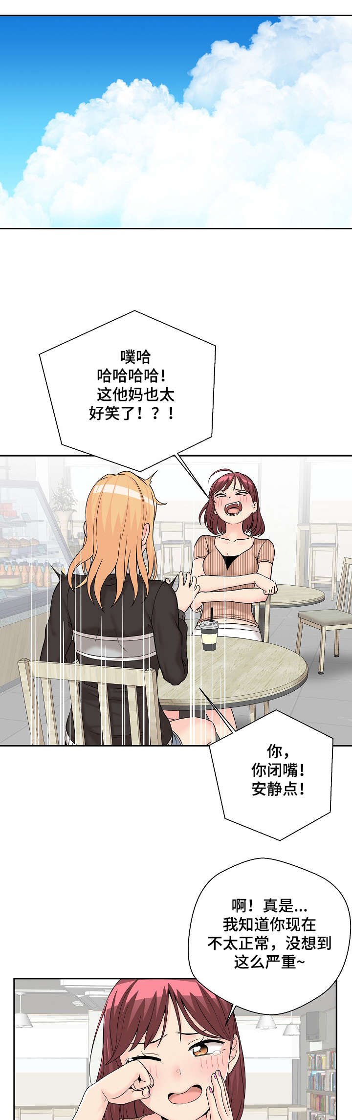第17章：支招