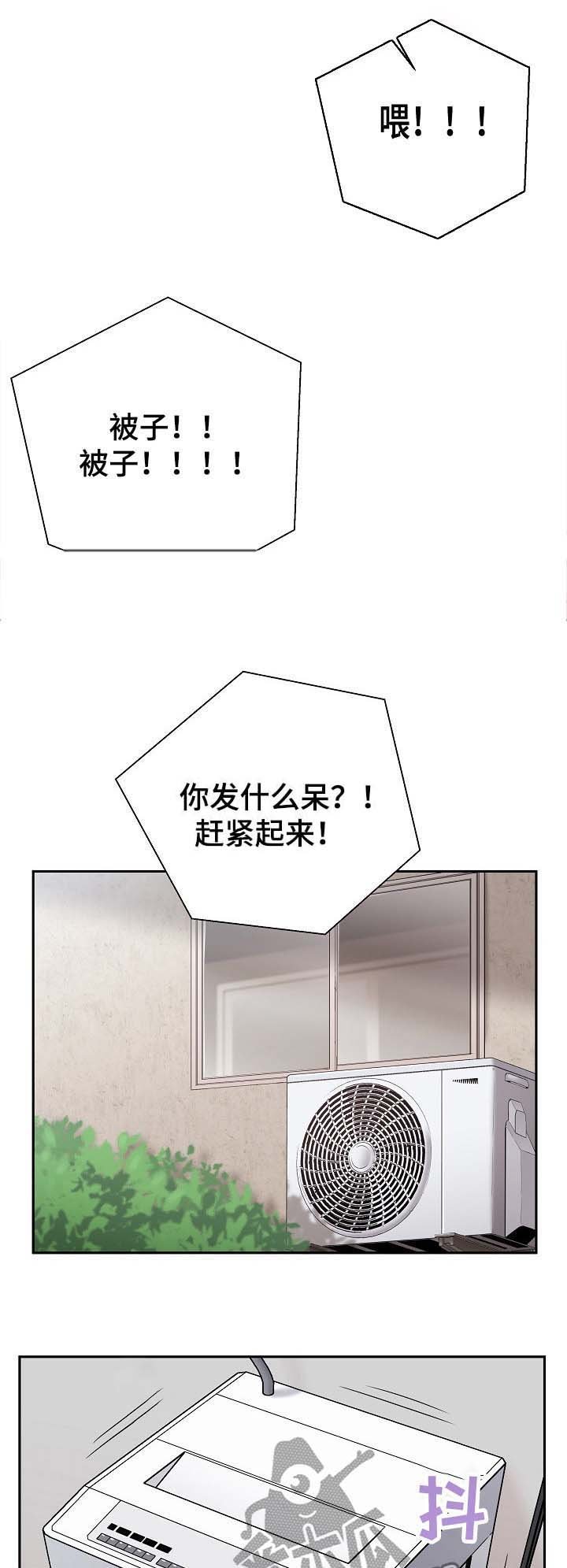 第20章：长得太帅