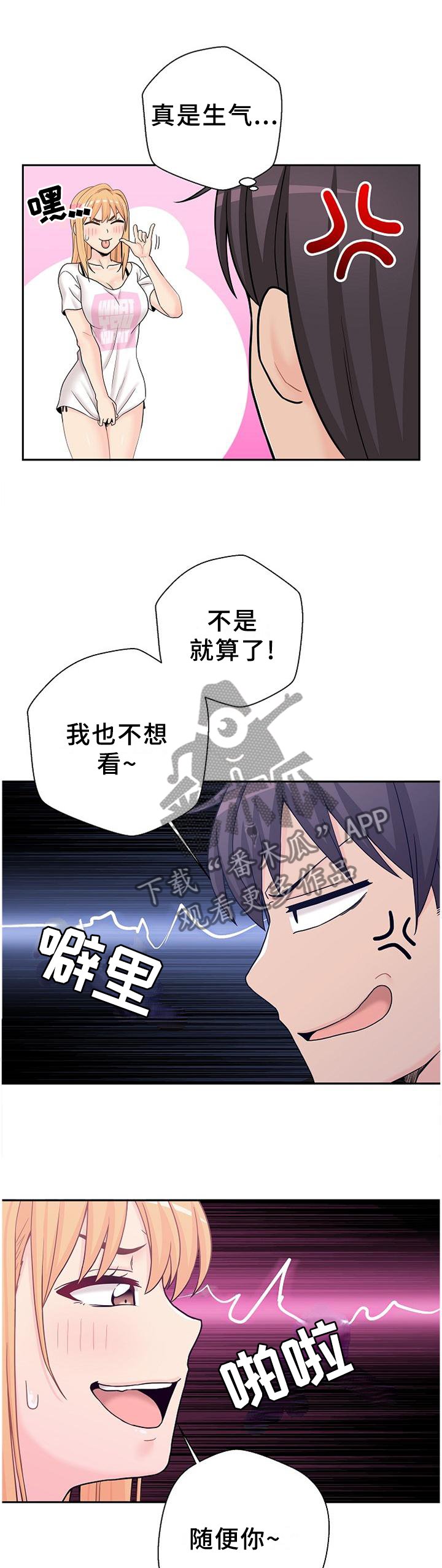 第24章：未尝不可