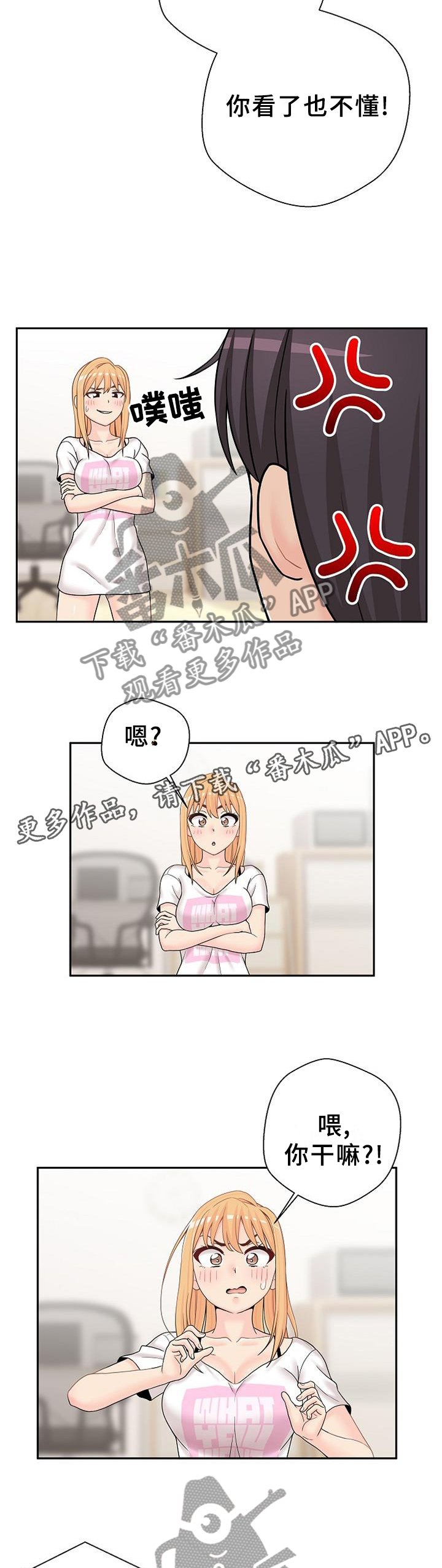 第24章：未尝不可