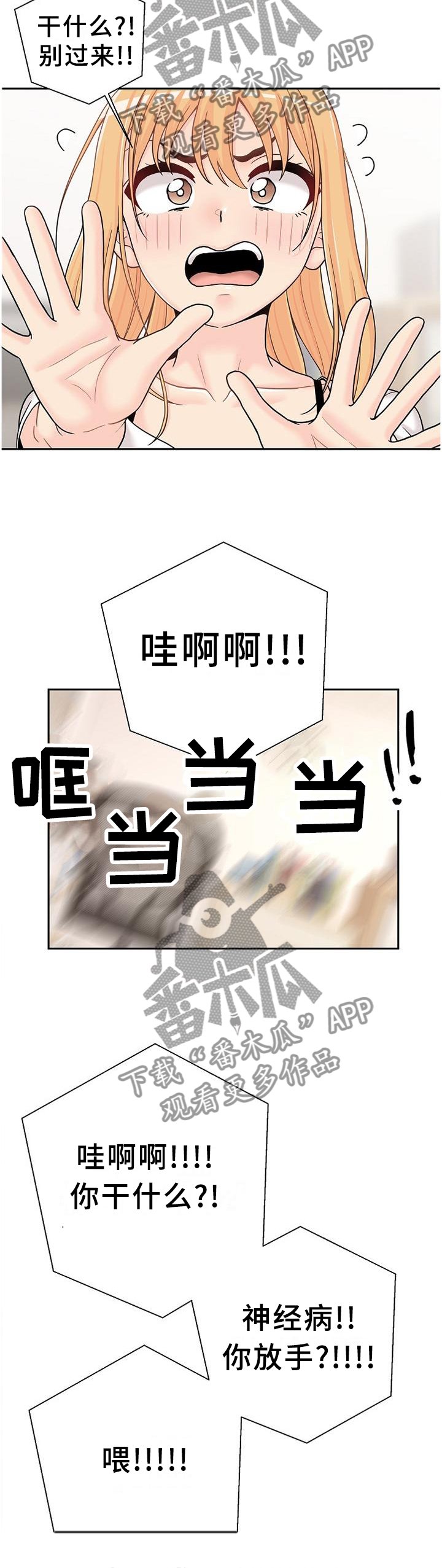 第24章：未尝不可