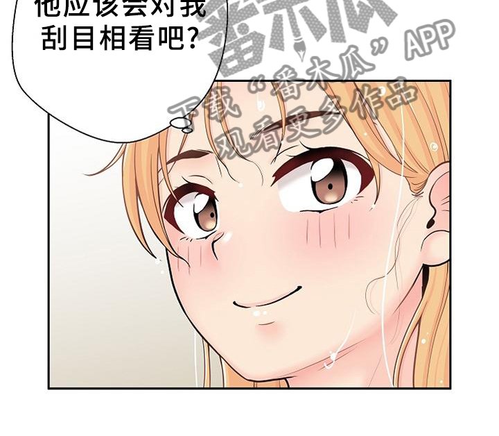 第25章：因人而异