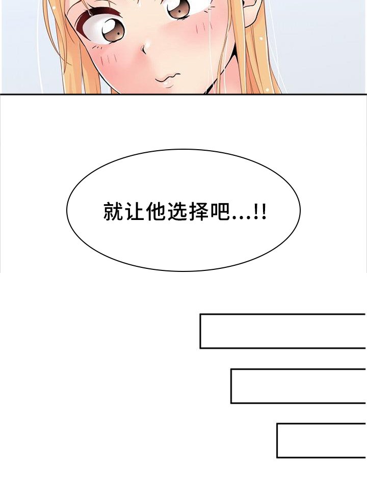 第26章：最近怎么样吖?
