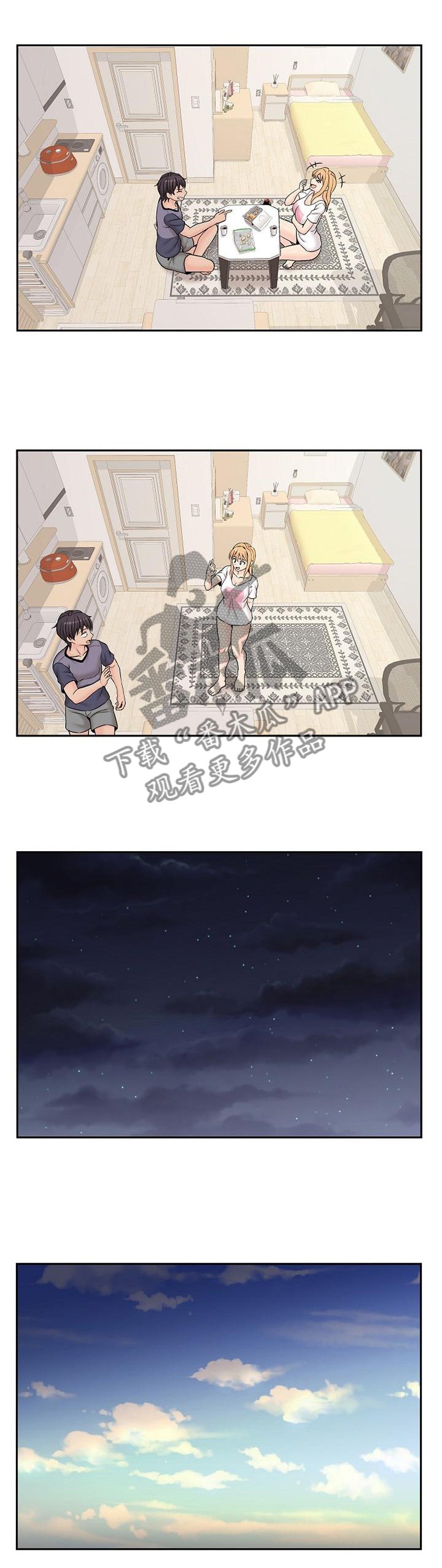 第26章：最近怎么样吖?