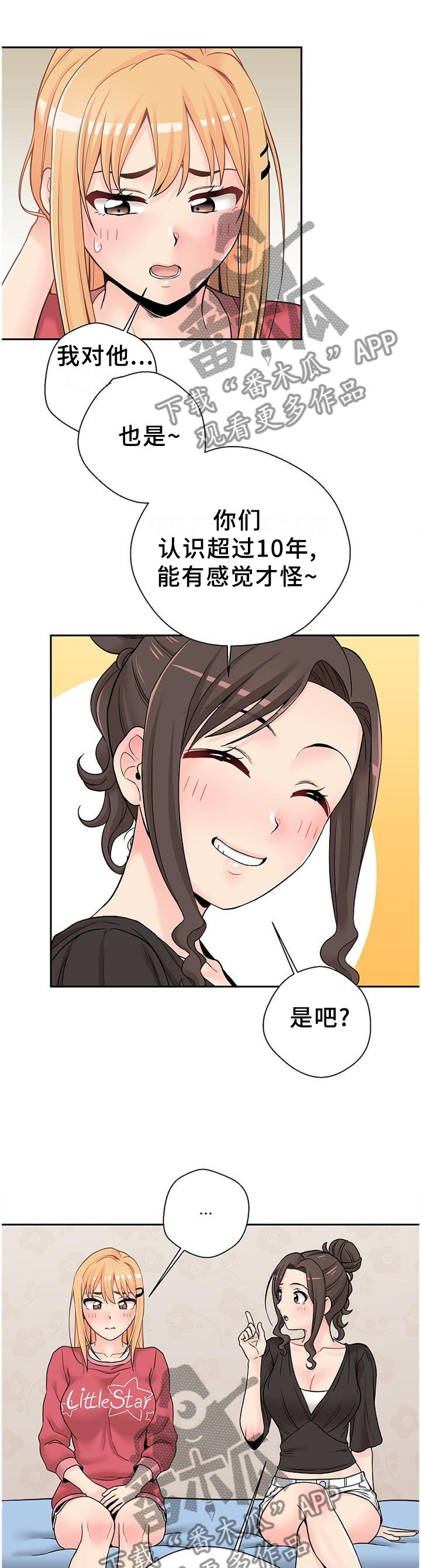 第28章：下战书