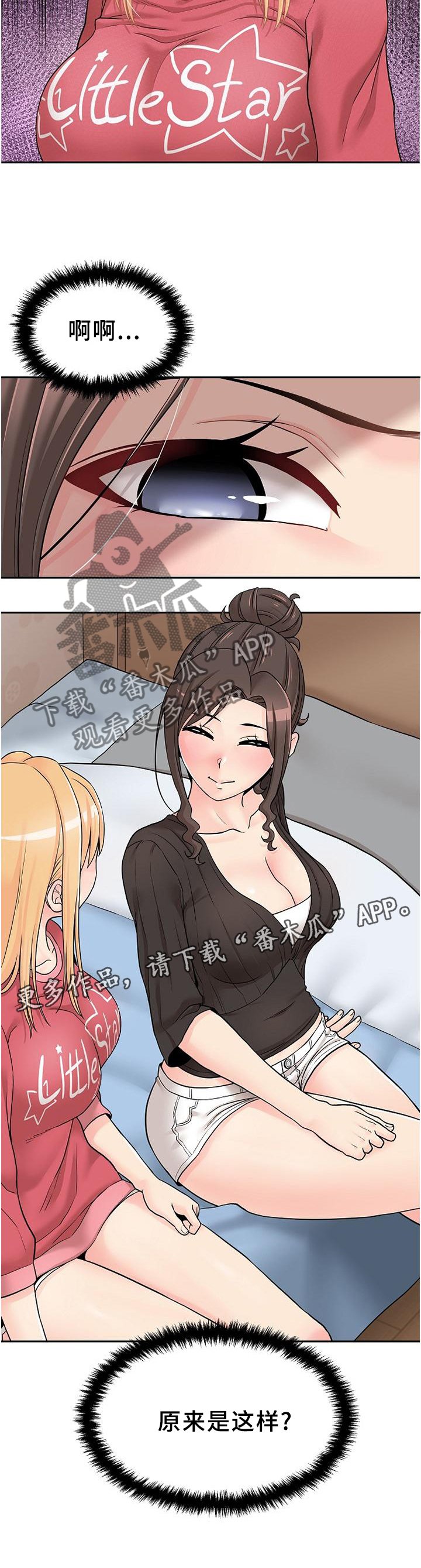 第28章：下战书