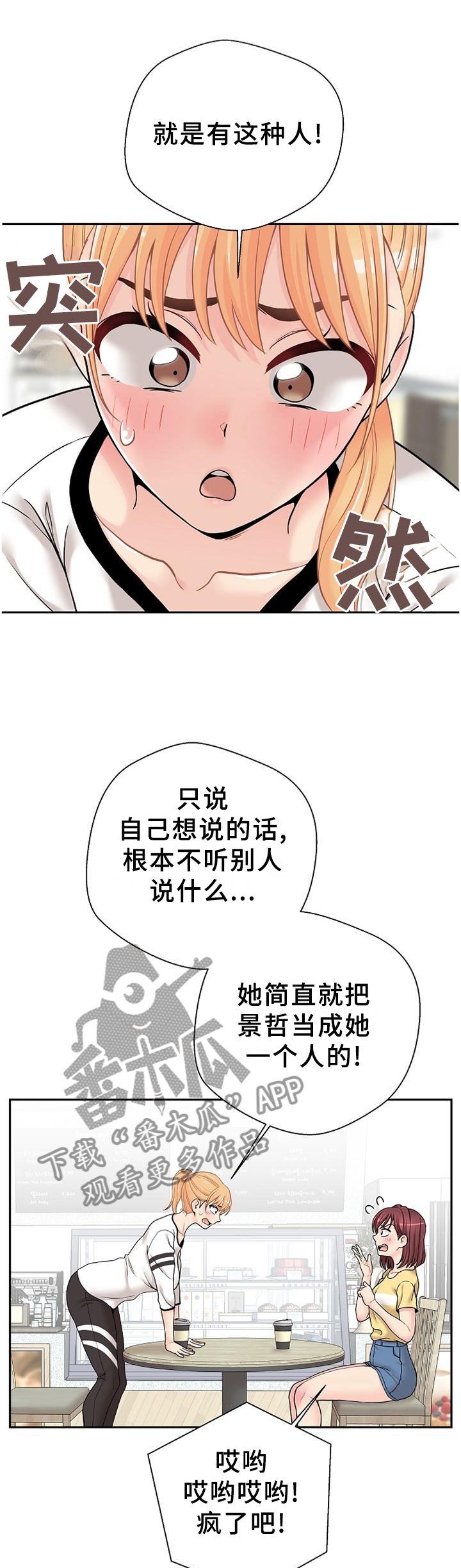 第28章：下战书