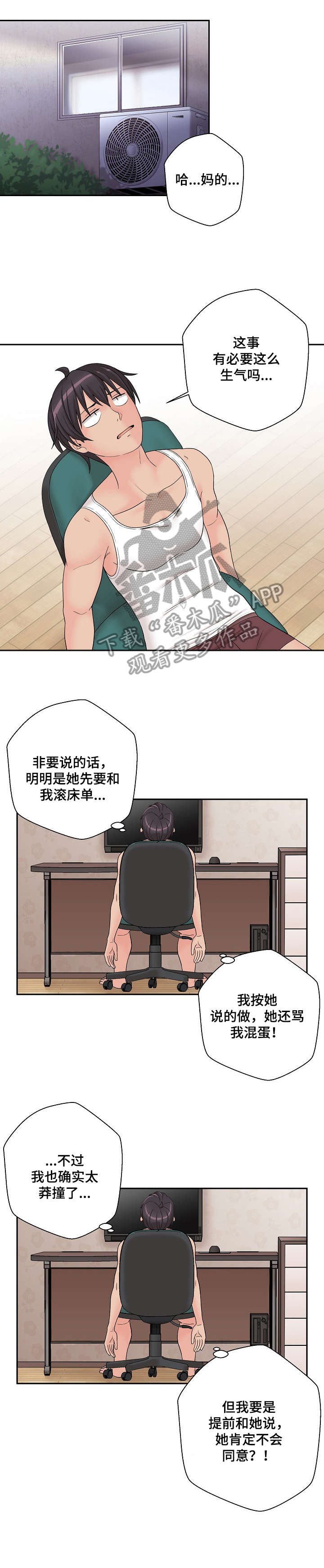 第3章：钱包