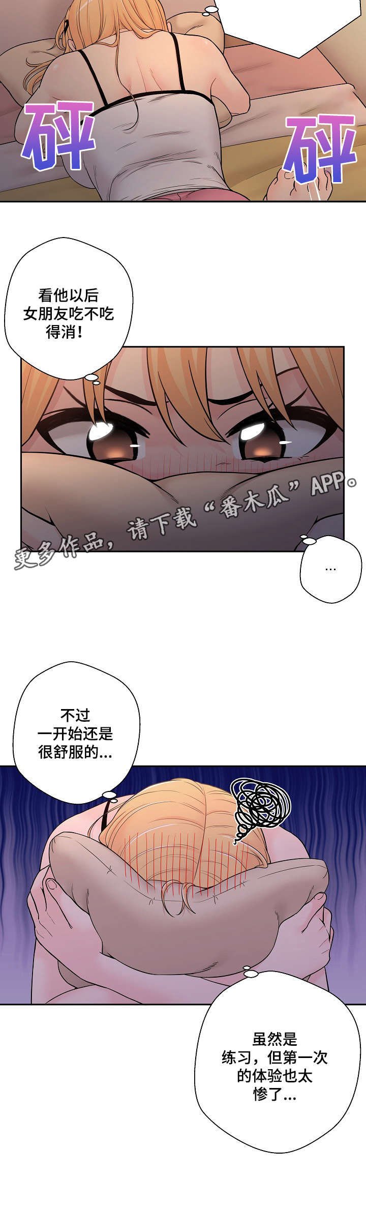 第3章：钱包