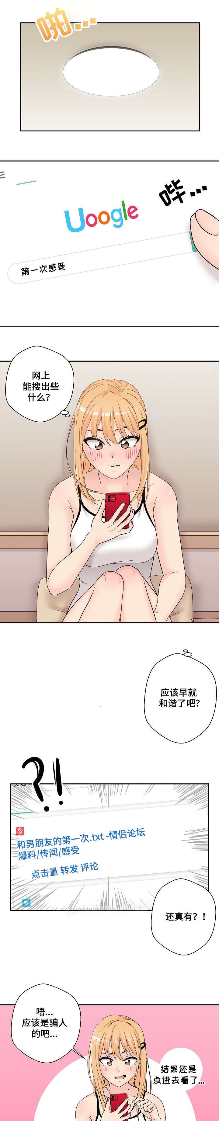 第3章：钱包
