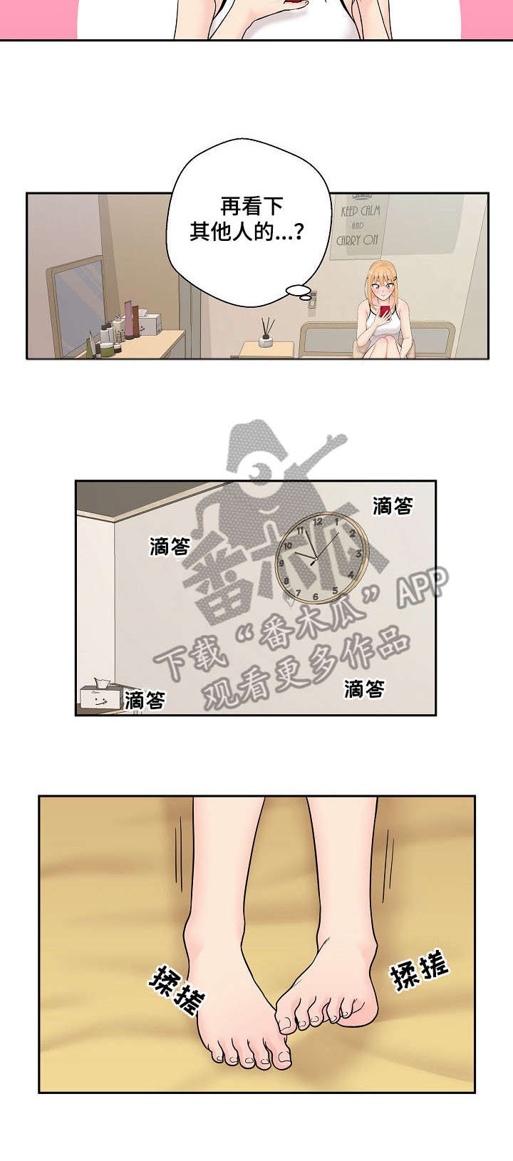 第3章：钱包