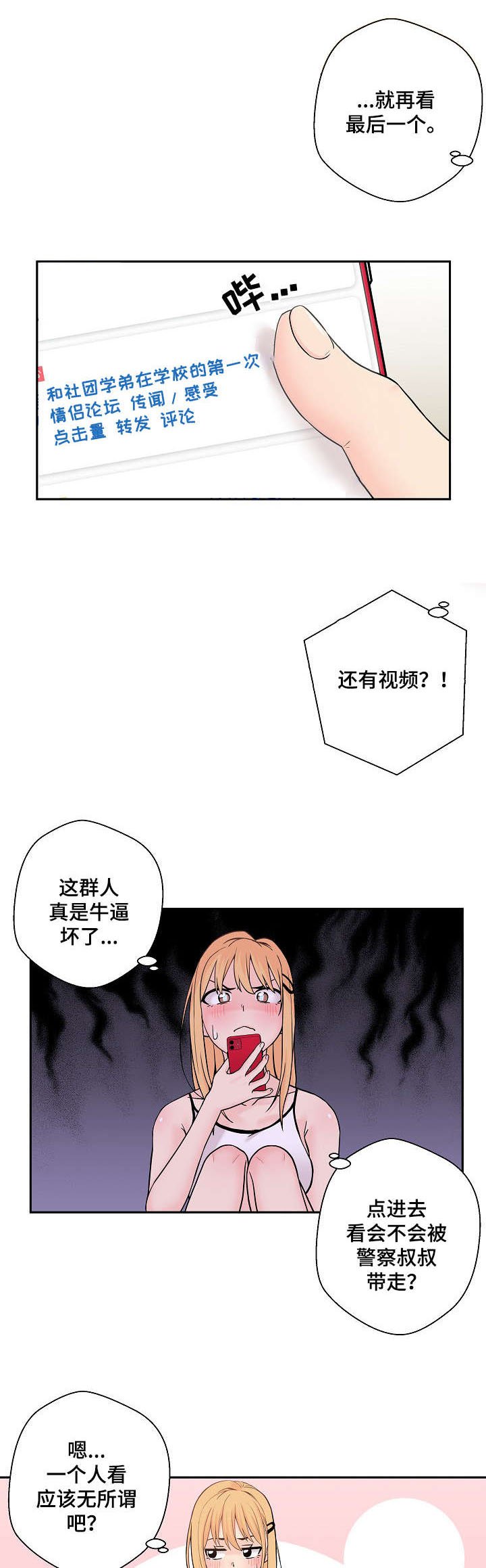 第3章：钱包