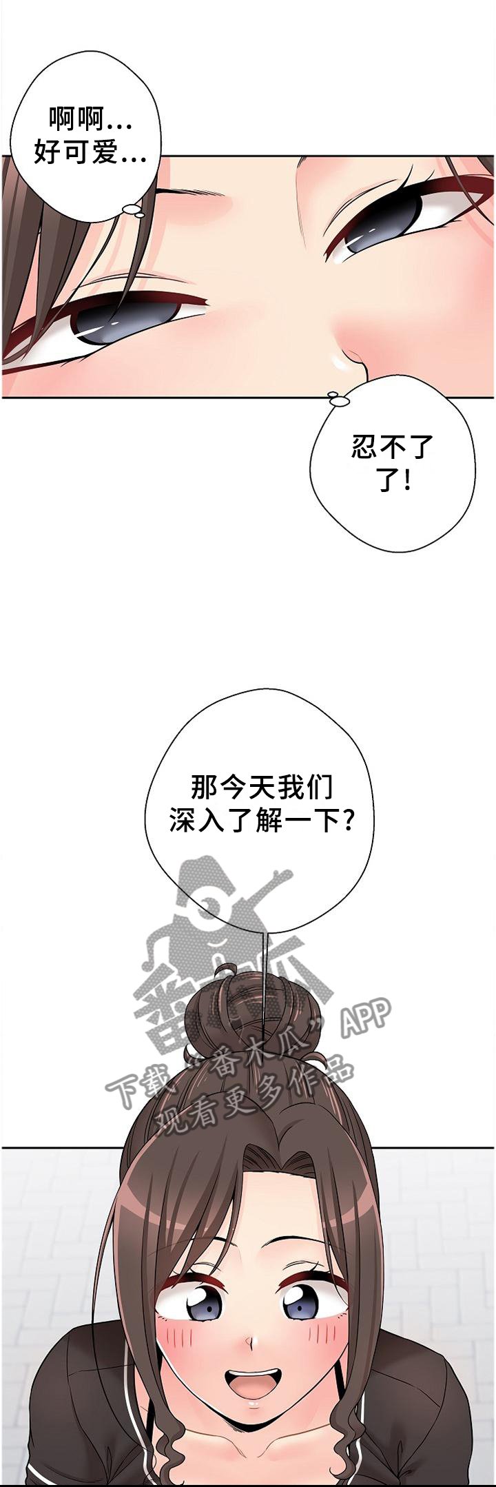 第30章：深入了解