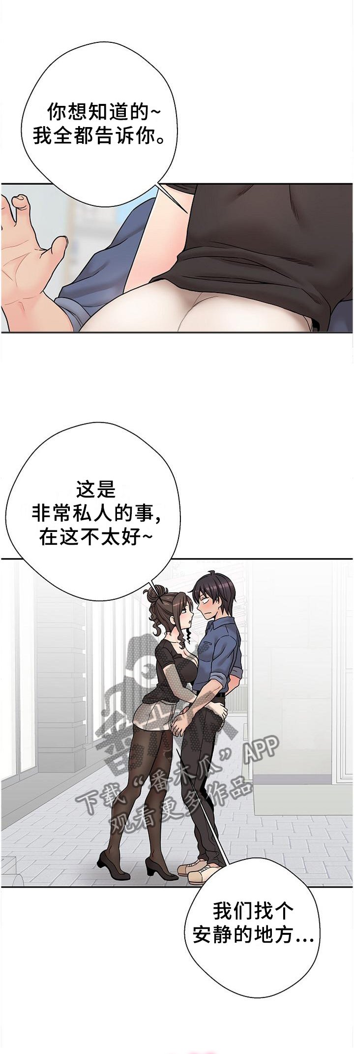 第30章：深入了解