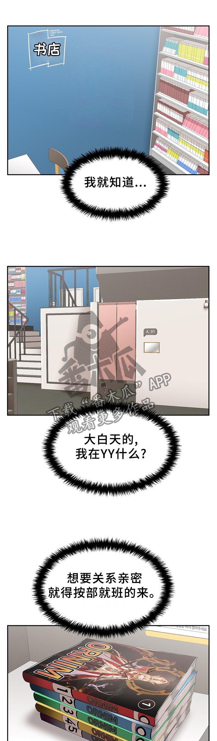 第30章：深入了解