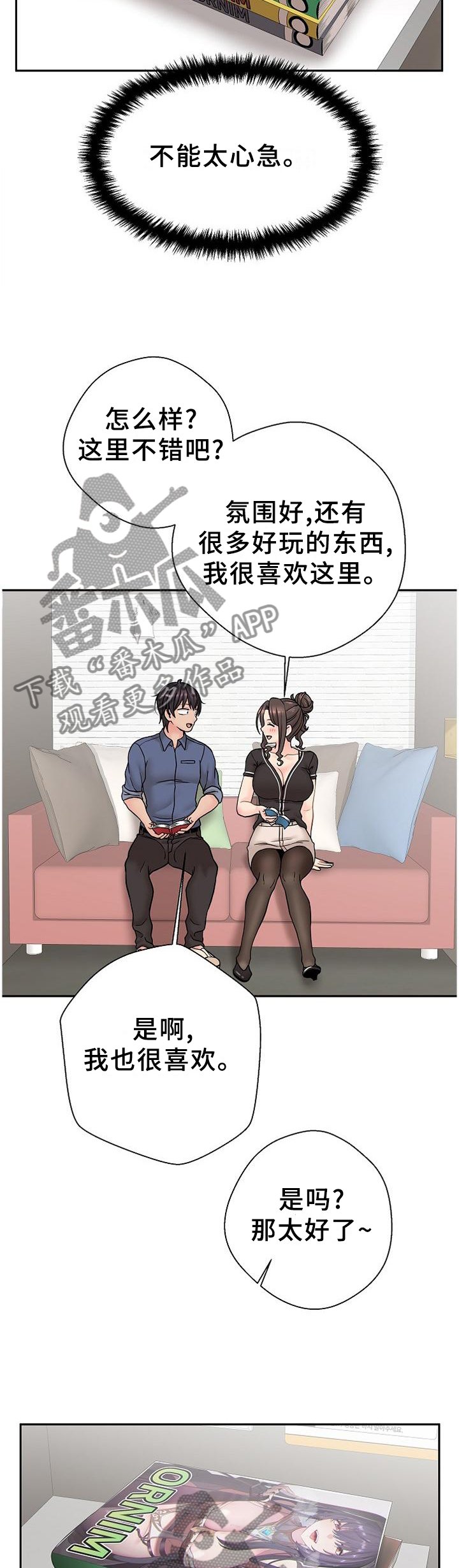 第30章：深入了解