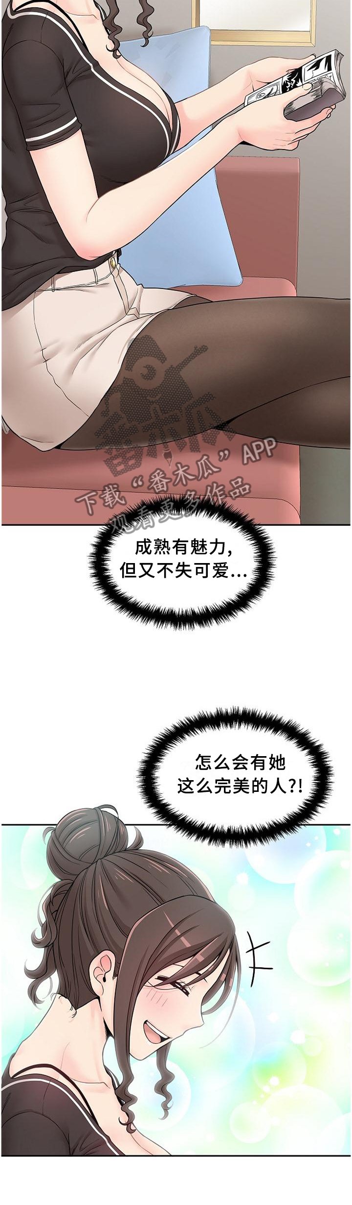 第30章：深入了解