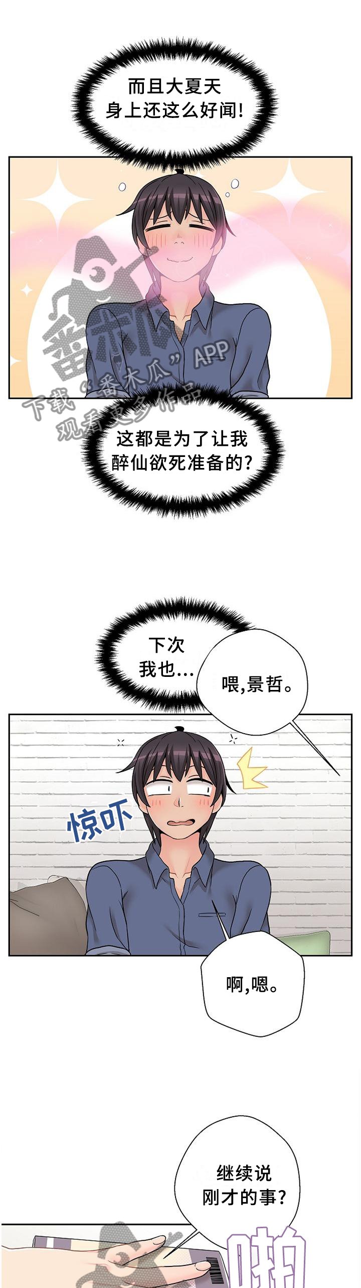 第30章：深入了解