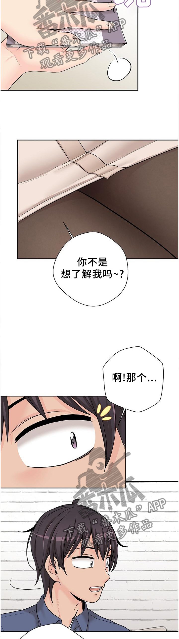 第30章：深入了解