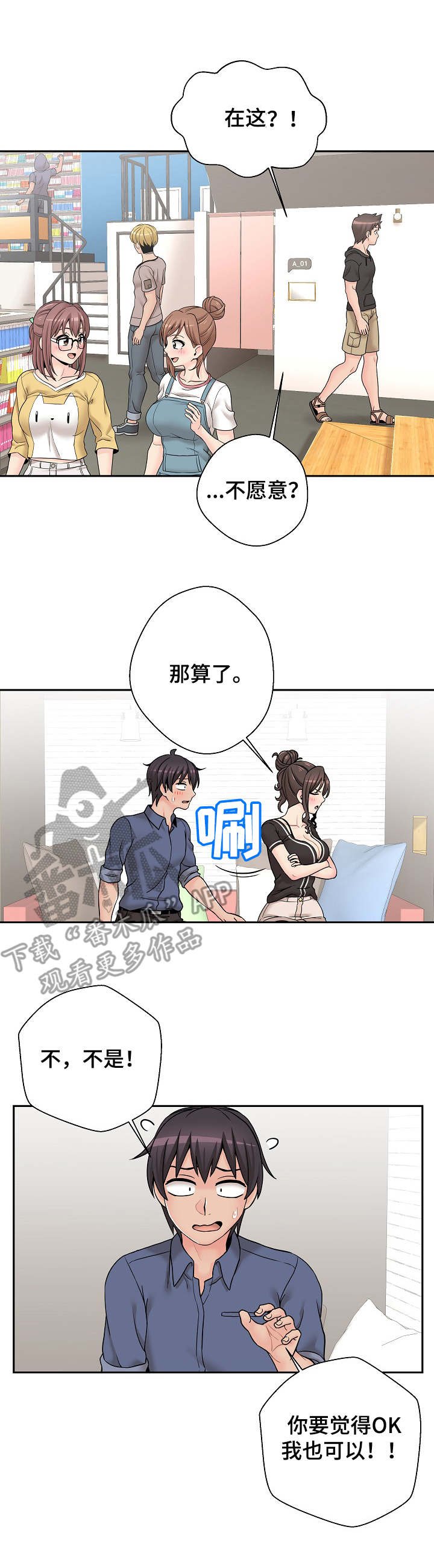 第31章：用行动表示