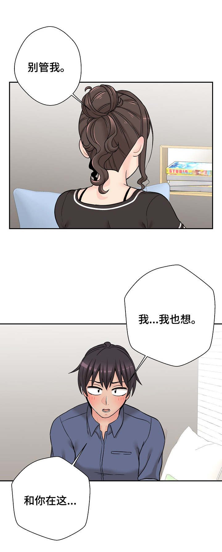 第31章：用行动表示