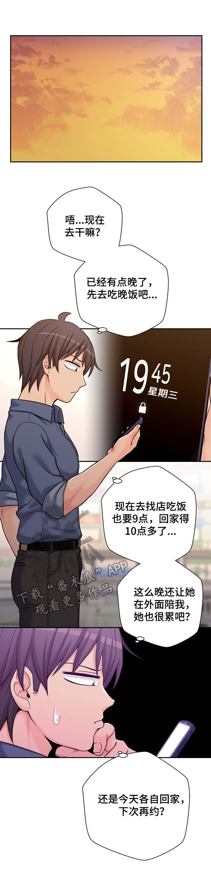 第31章：用行动表示