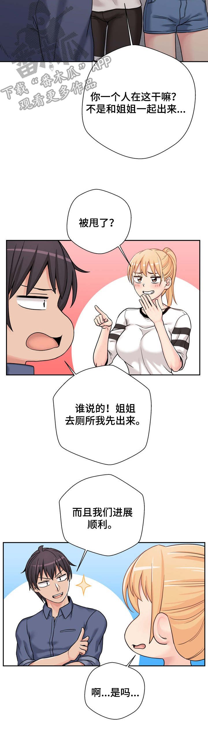 第31章：用行动表示