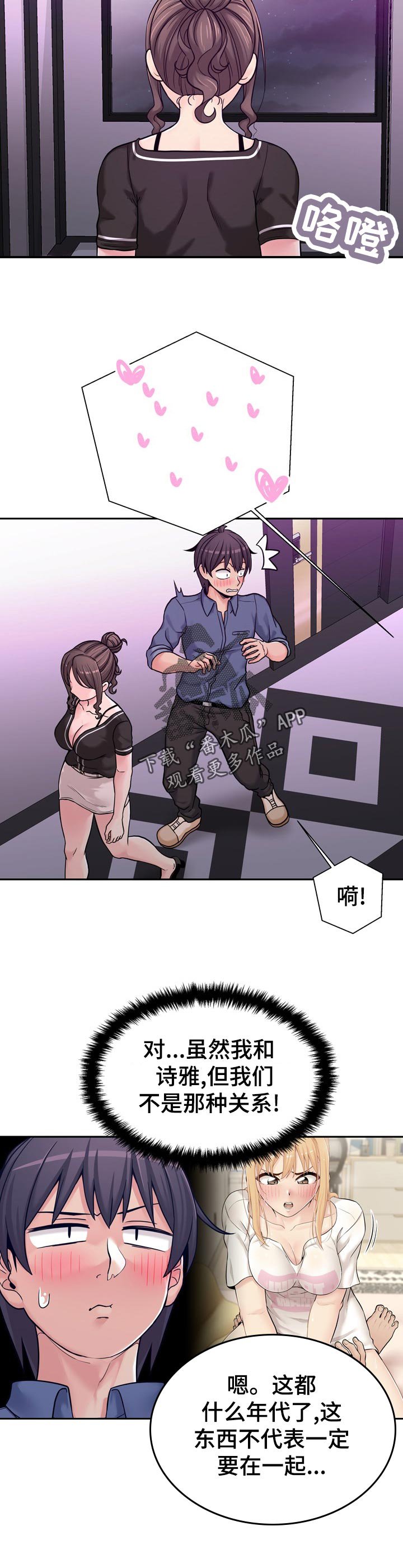第33章：我真的来了