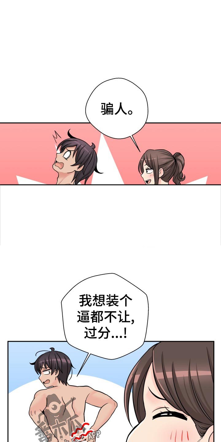 第34章：美好的早晨