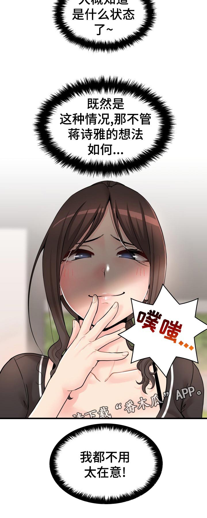 第35章：亲爱的