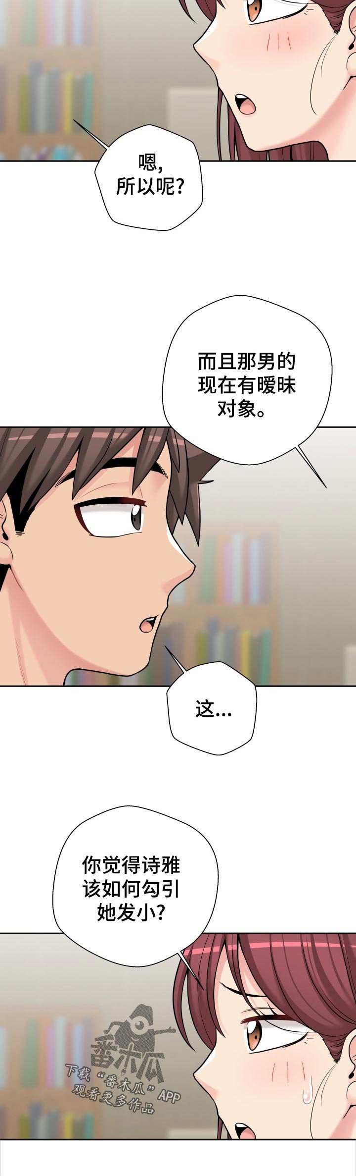 第35章：亲爱的