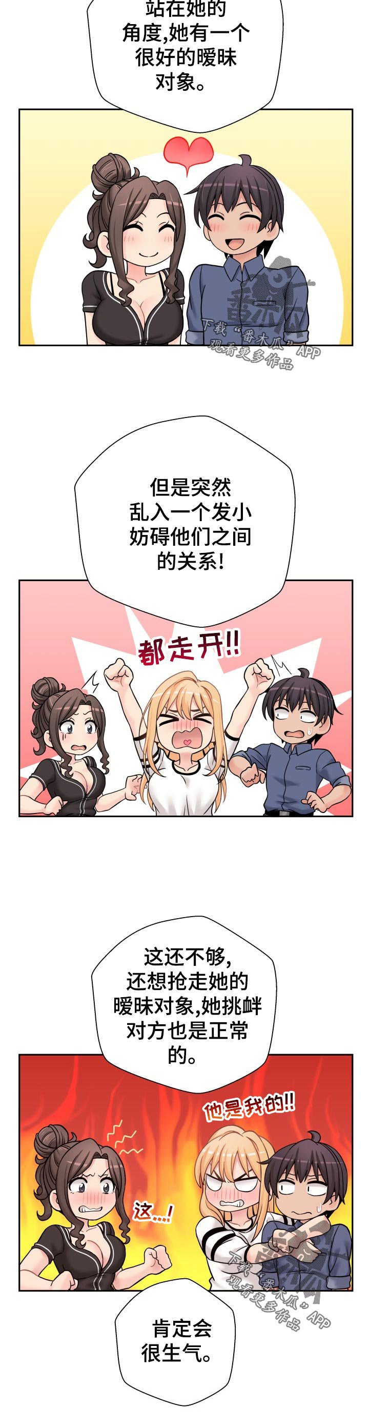 第36章：什么都不知道