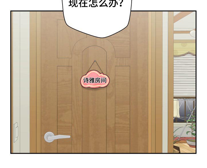 第40章：奇怪