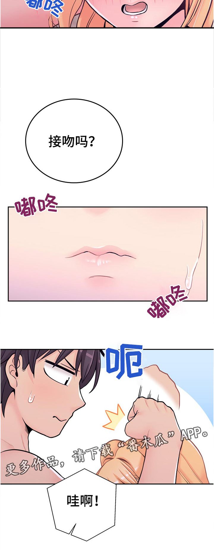 第41章：洗脸