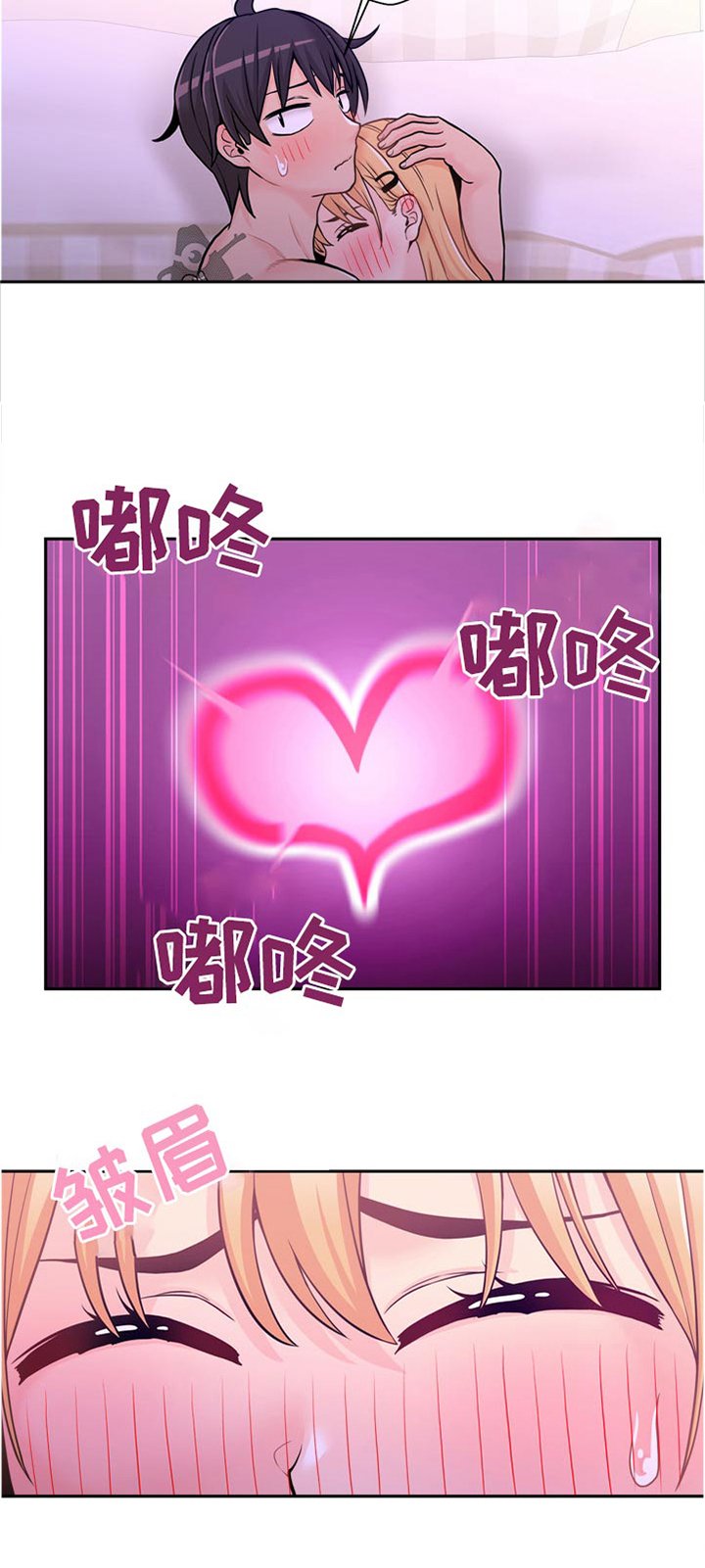 第41章：洗脸