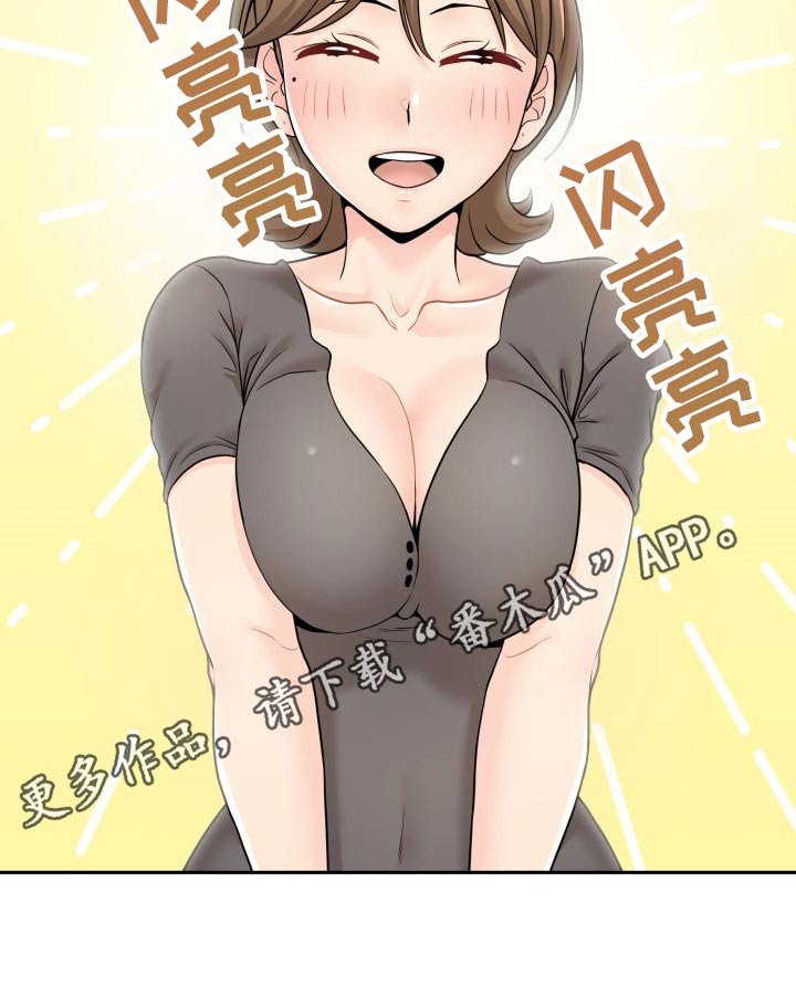第44章：突然出现的母亲