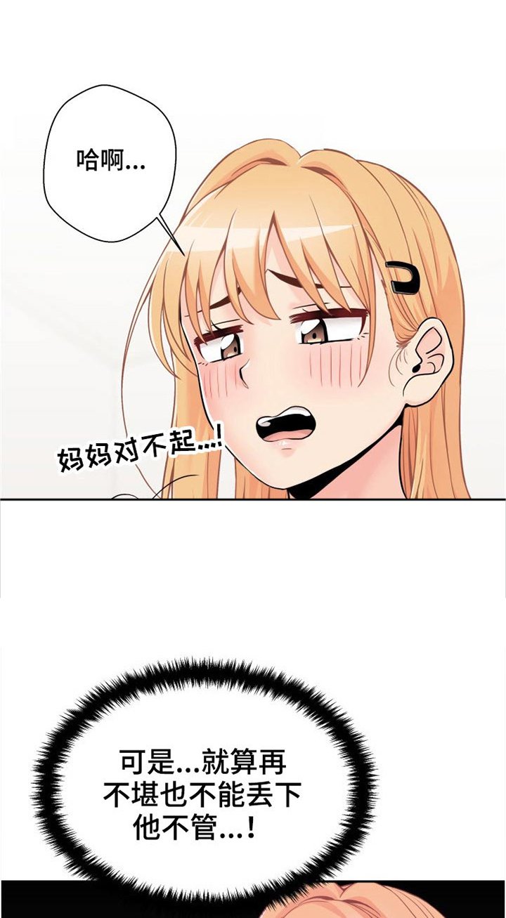 第47章：同款