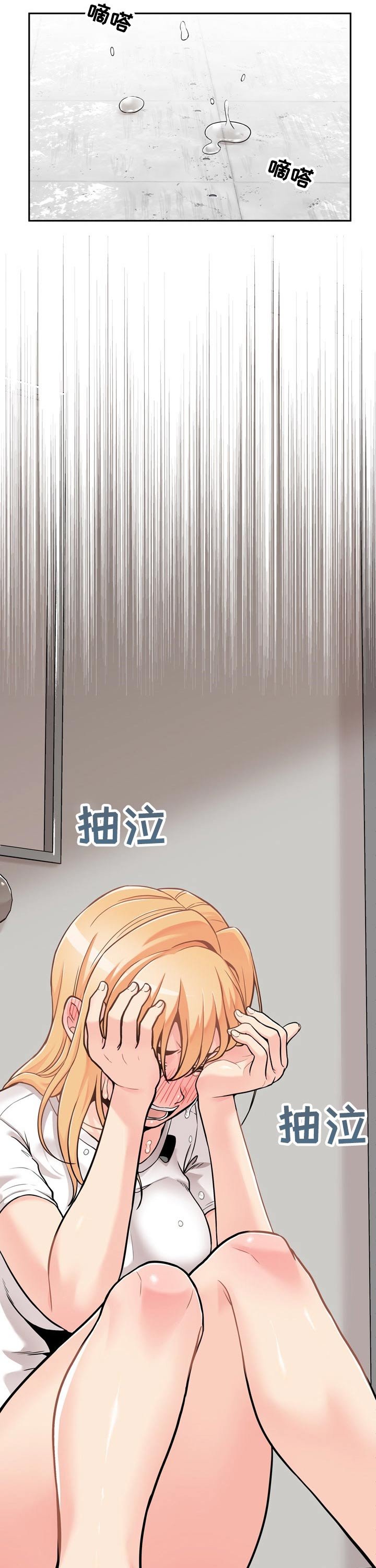 第49章：遭到拒绝