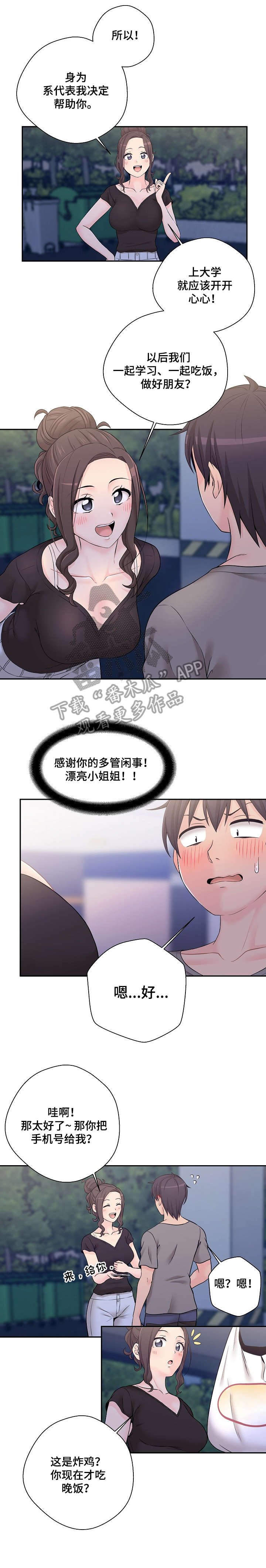 第5章：骗你的