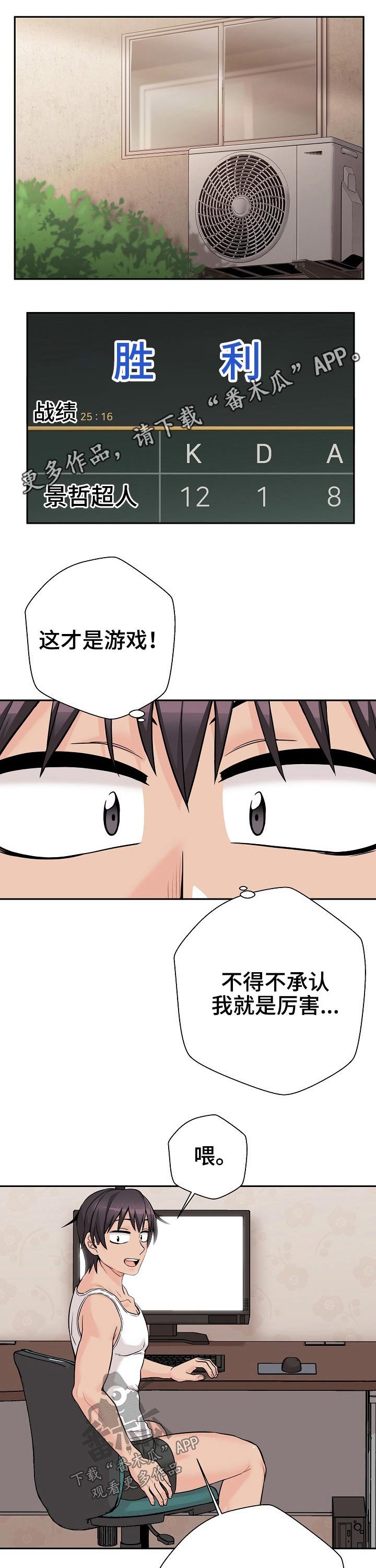 第54章：直接表明