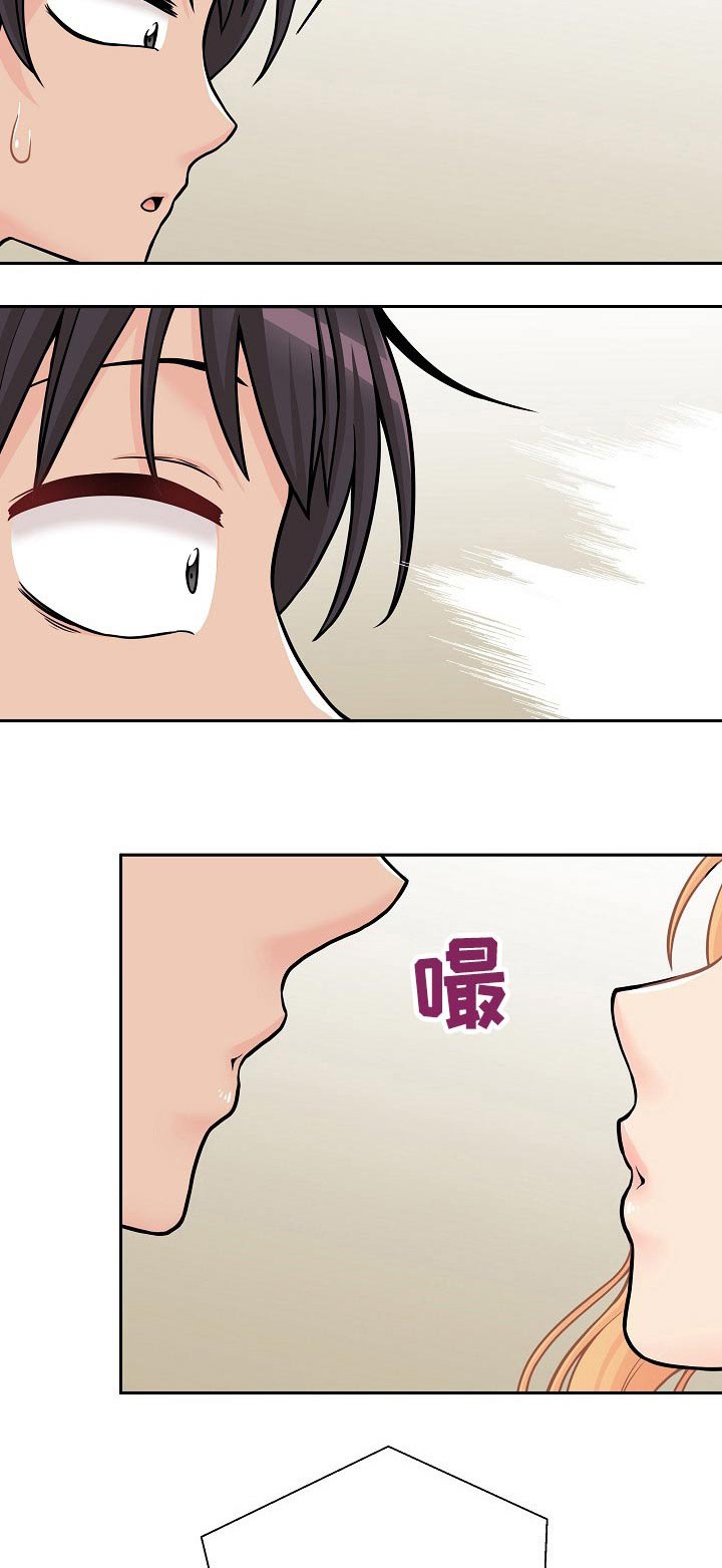 第54章：直接表明