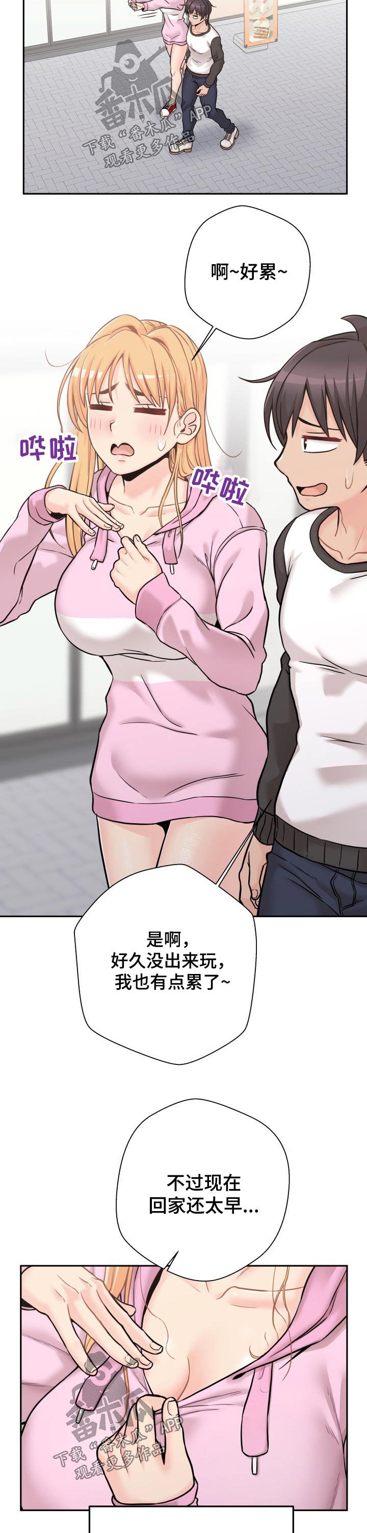 第56章：熟人