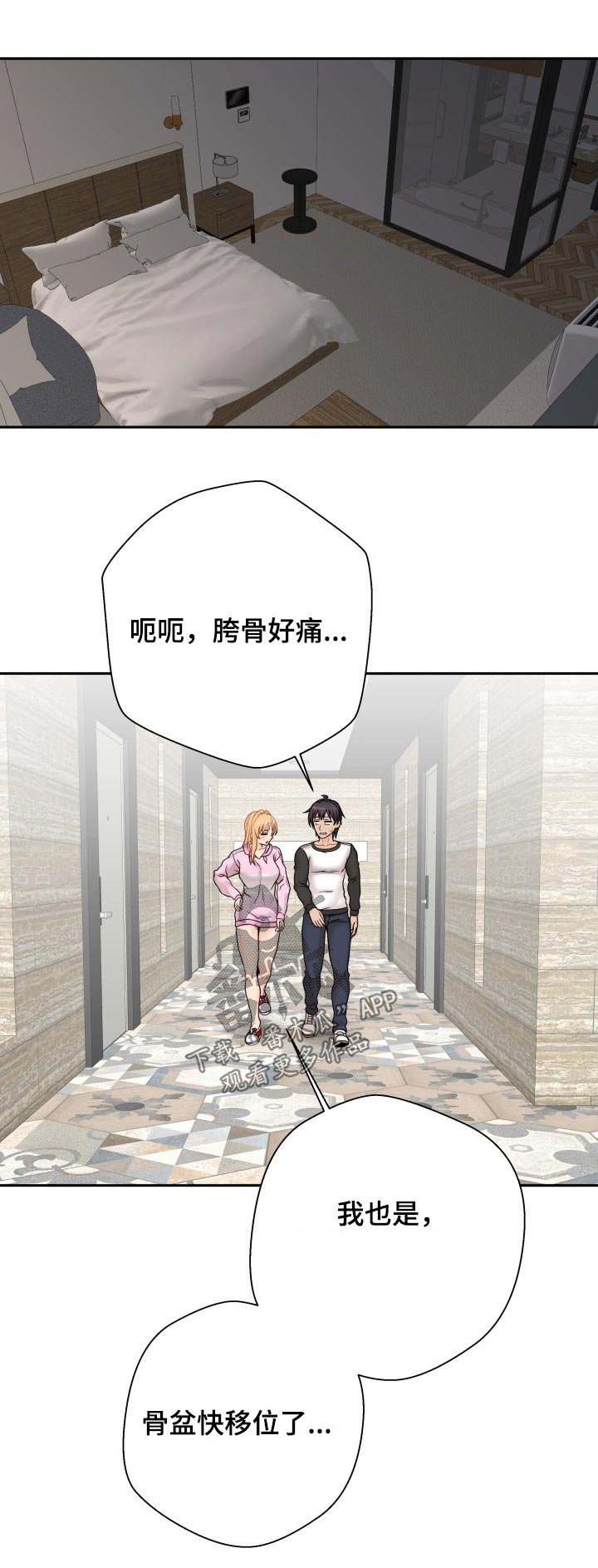 第56章：熟人