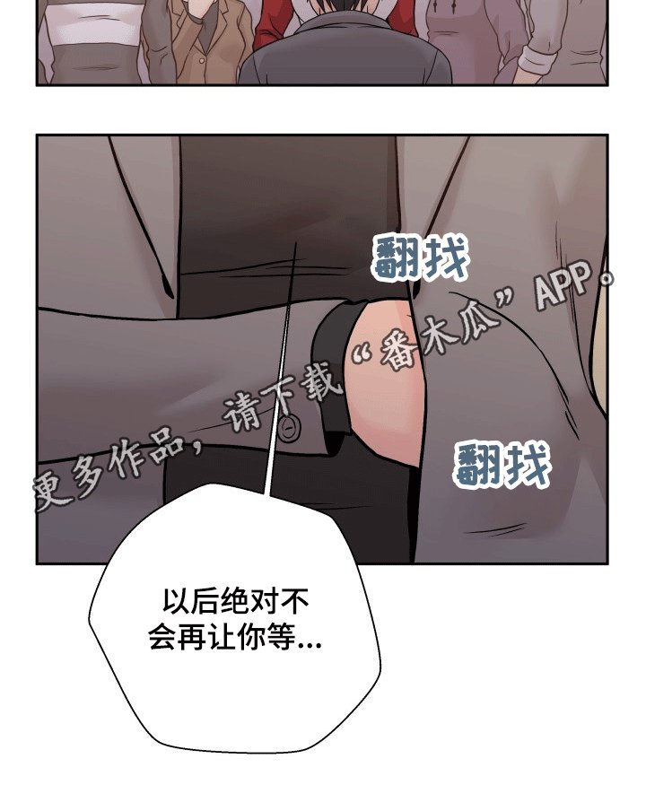 第58章：表白