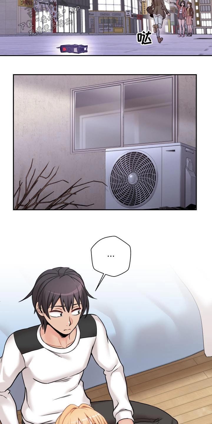 第60章：生气的姐姐