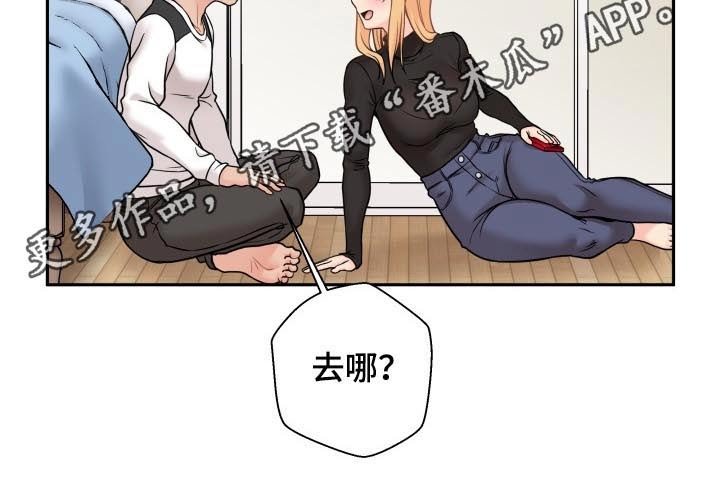 第60章：生气的姐姐