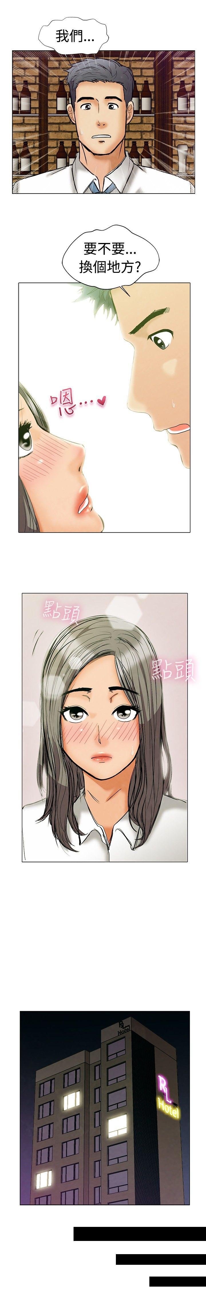 第1章：实习生