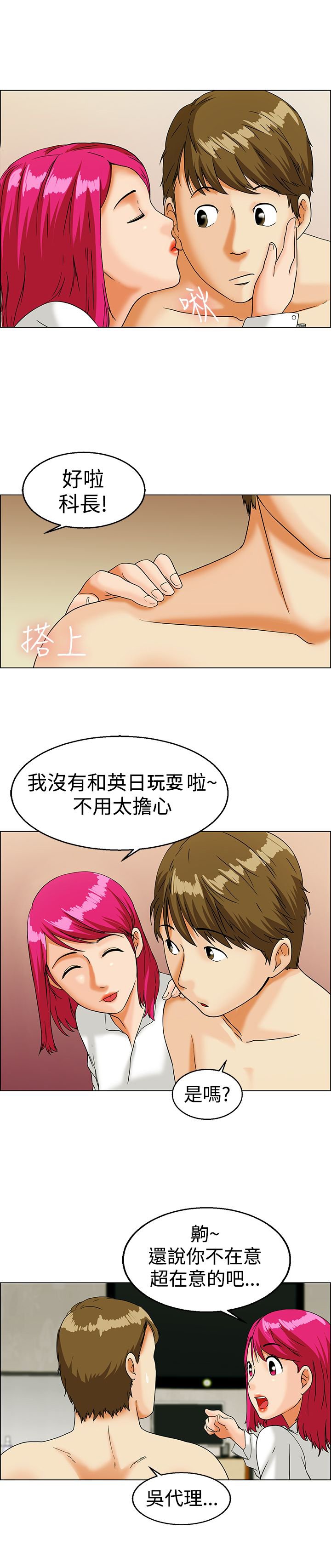 第11章：公私分明