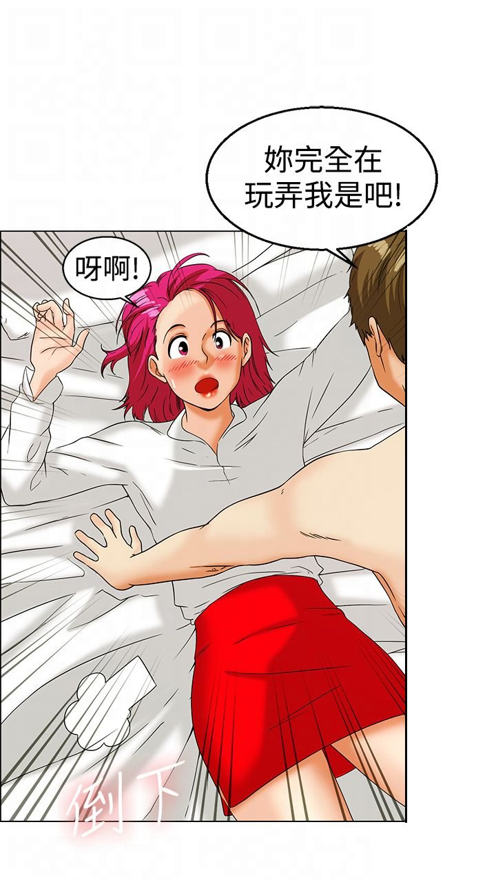 第11章：公私分明