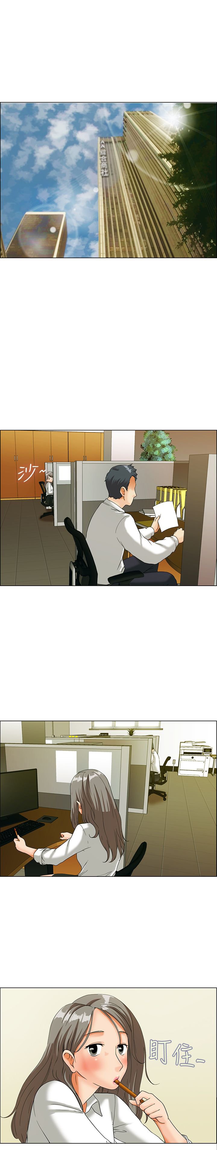 第12章：你们交往了吗？
